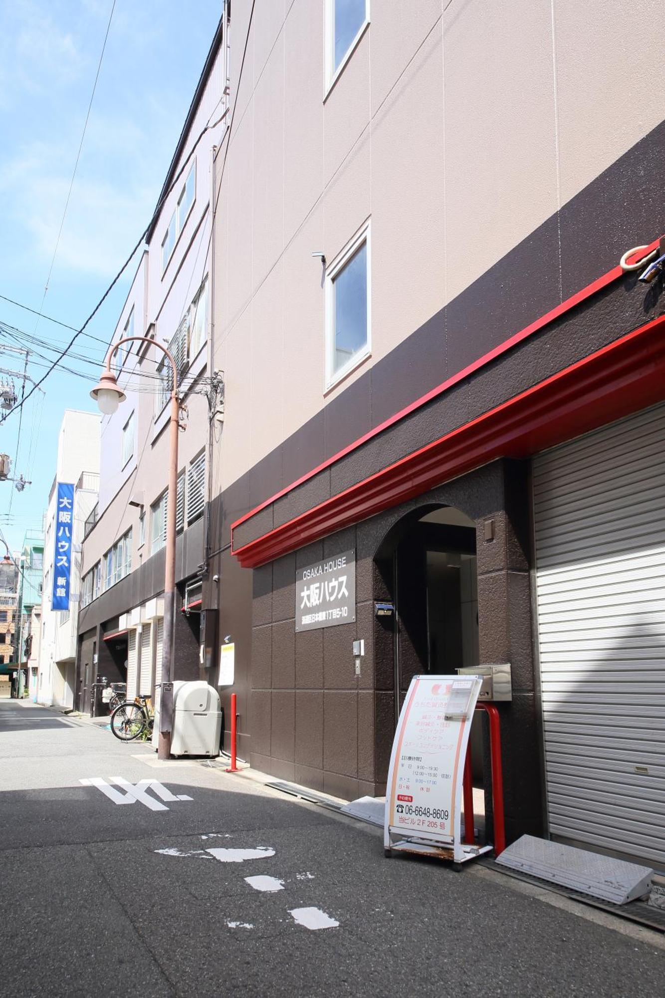 Apartemen 大阪ハウス701 Near Namba And Kuromon Market And Den Den Town & Direct To Kix *